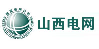山西電網(wǎng)