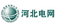 河北電網(wǎng)