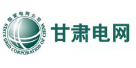 甘肅電網(wǎng)