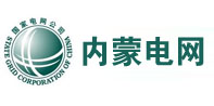 內(nèi)蒙電網(wǎng)